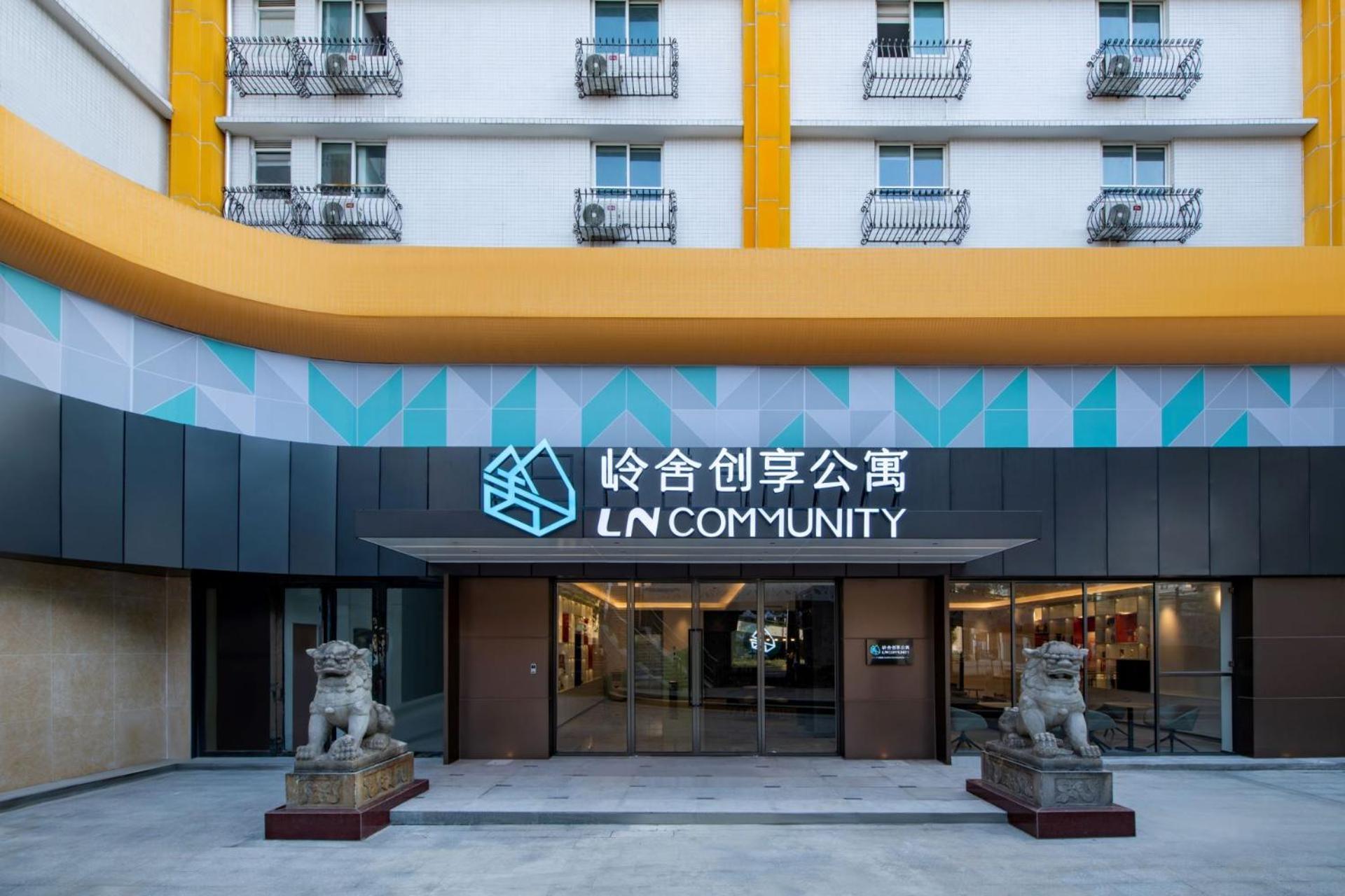 Lncommunity Guangzhou Haizhu Branch Εξωτερικό φωτογραφία